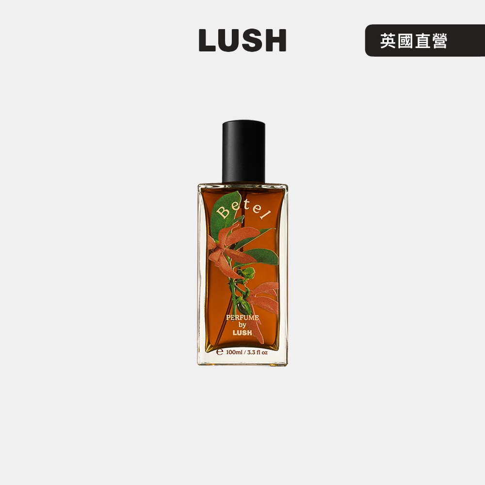 LUSH Betel 印度風情香水 100ml (茴香籽/茉莉花/印蒿/芫荽)
