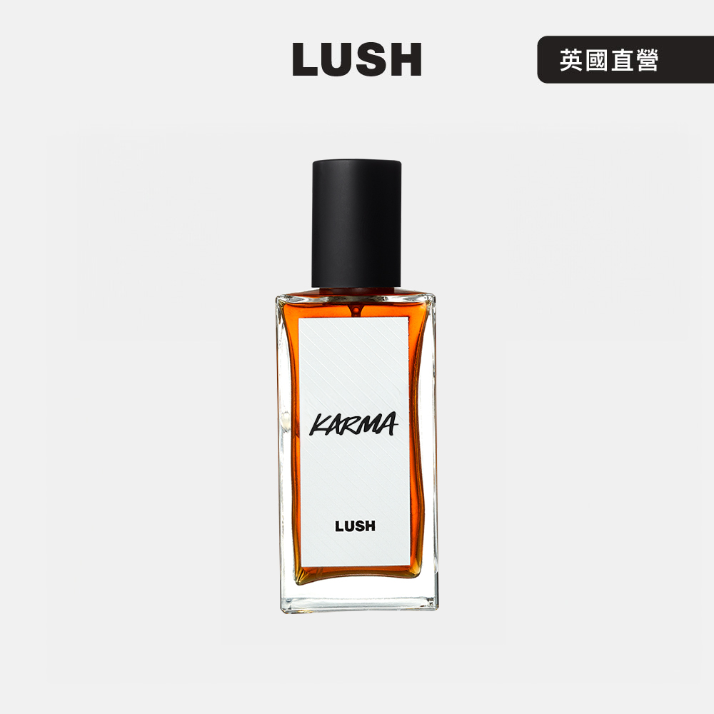 LUSH Karma 和諧心靈香水100ml (30週年紀念版) (香水/香氛/果香/木質