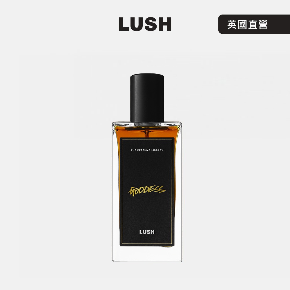 LUSH Goddess 女神香水 100ml (香水/香氛/茉莉花/桂花/玫瑰/檀香/沉香)