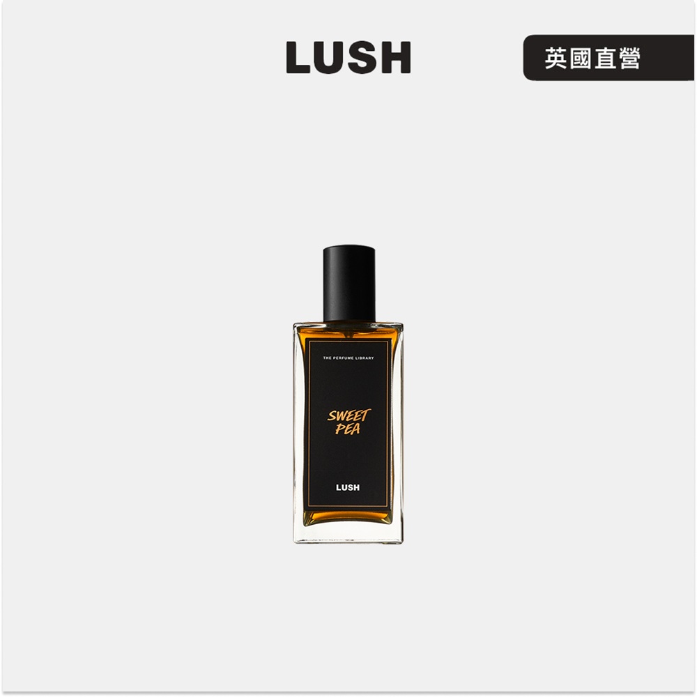 LUSH Sweet Pea 愛的誓約 香水 100ml (迷迭香/茉莉花/玫瑰/香氛)