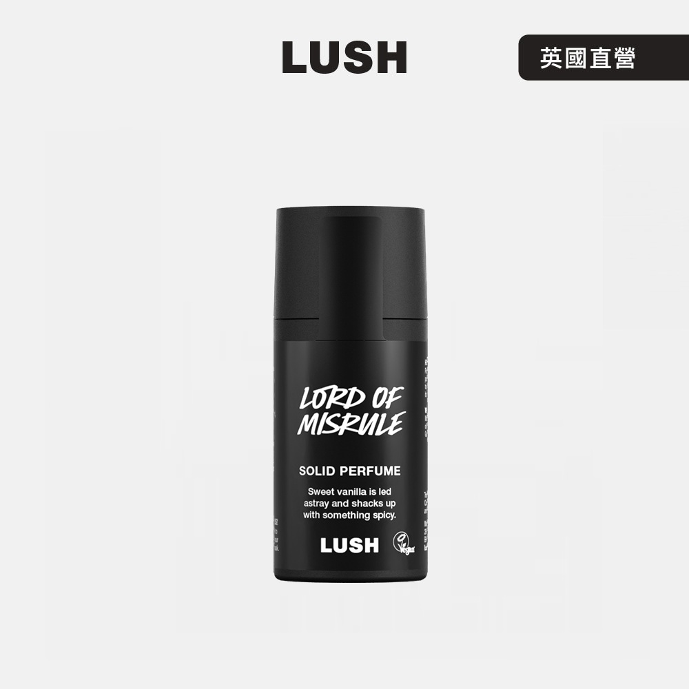 LUSH Lord of Misrule 狂野之王香水膏 11g (香膏/廣藿香/香草/黑胡椒)