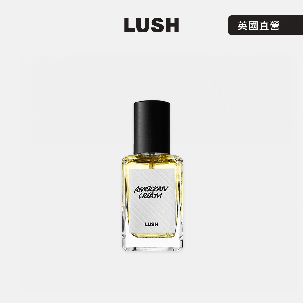 LUSH American Cream 美式奶油香水 30ml (香水/香氛/花香/薰衣草/香草/安息香)
