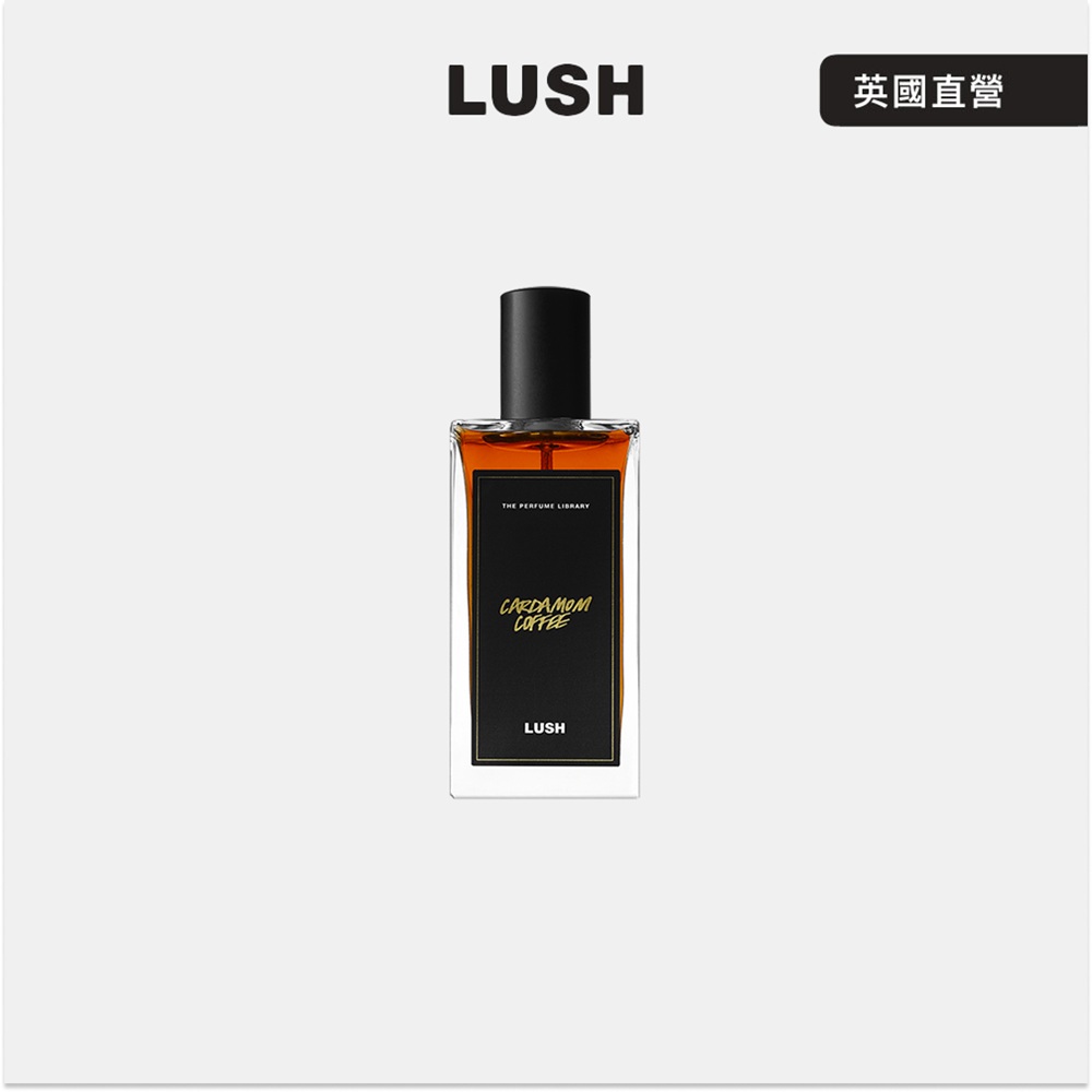 LUSH Cardamom Coffee 豆蔻咖啡香水100ml (玫瑰/可可/沉香/香氛