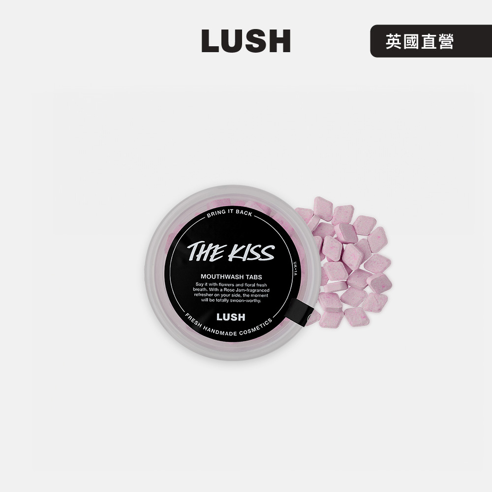 LUSH 親親愛人漱口粒 45g (玫瑰/檸檬/天竺葵/漱口水)