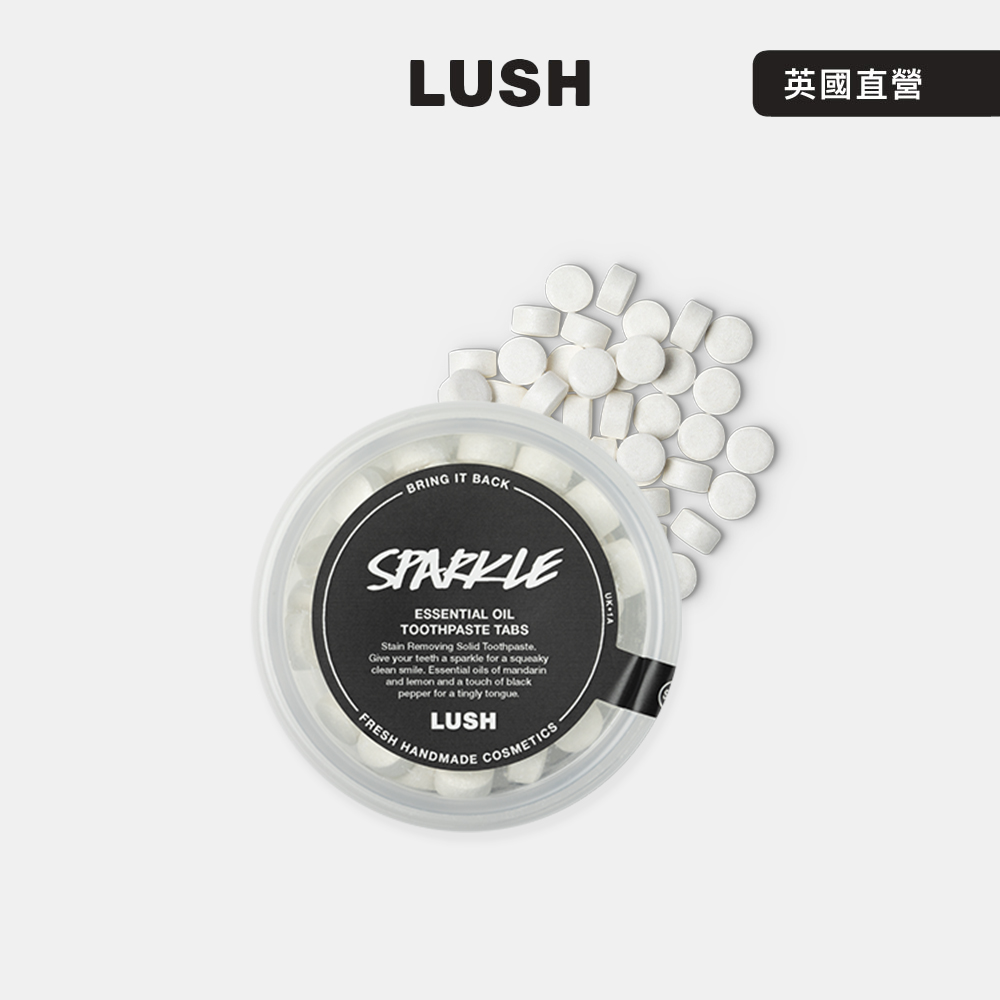 LUSH 閃光牙膏粒 50g (牙膏粒/黑胡椒/檸檬/柑橘)