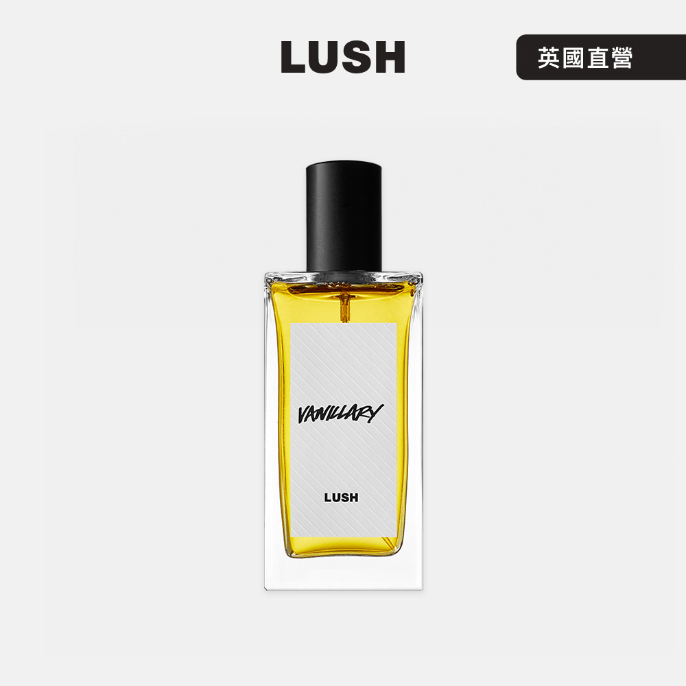 LUSH Vanillary 香草甜心香水 100ml (香水/花香/茉莉花/香草/零陵香)