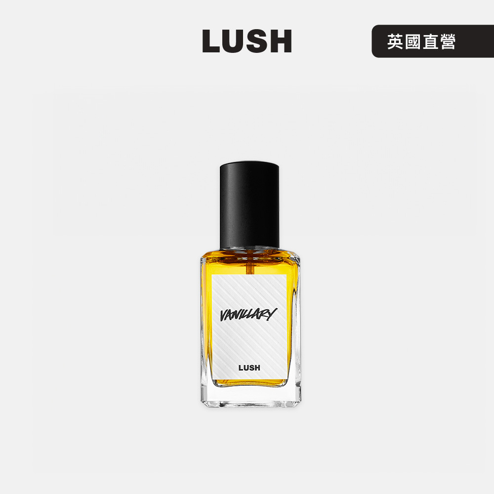 LUSH Vanillary 香草甜心香水 30ml (香水/花香/茉莉花/香草/零陵香)