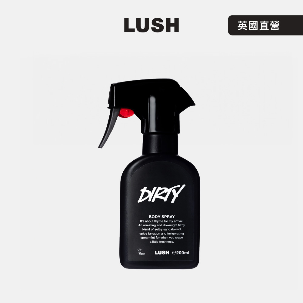 LUSH Dirty 身體噴霧 200ml (香氛噴霧/薄荷/檀香/清新香氣)