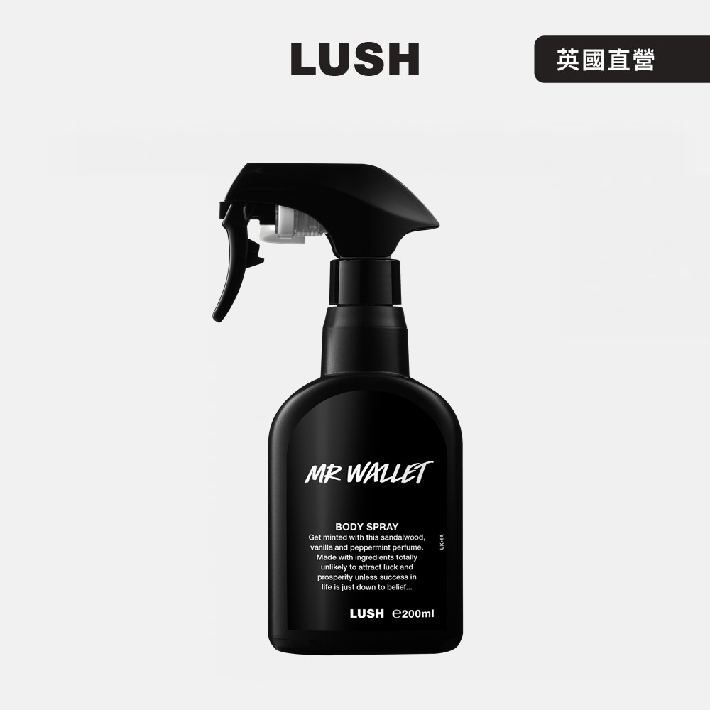 LUSH 吸引力法則身體噴霧200ml (香氛噴霧/檀香/香草/胡椒薄荷/清新)