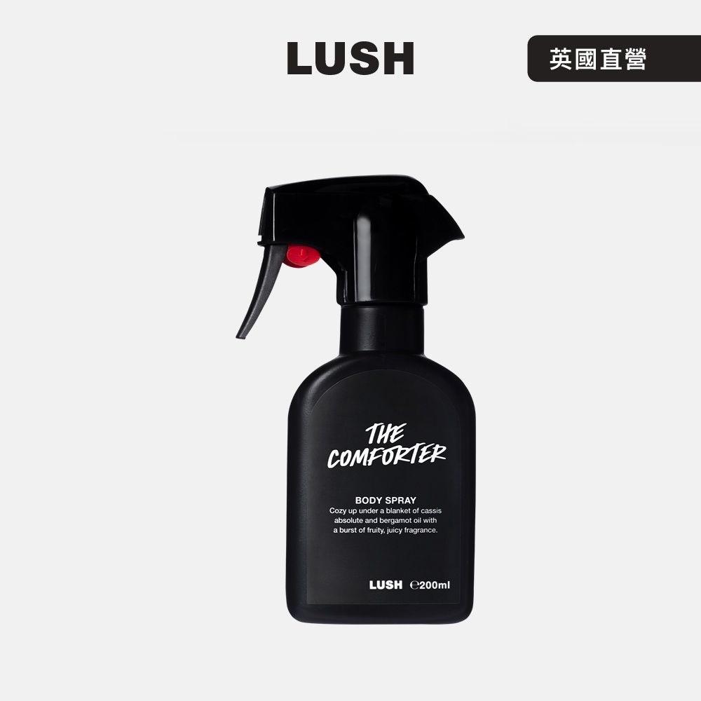 LUSH The Comforter 天鵝絨身體噴霧 200ml (香氛噴霧/黑醋栗/香檸檬/甜香)