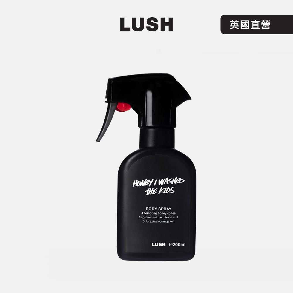 LUSH Honey I Washed The Kids 我愛蜜糖兒身體噴霧 200ml (身體噴霧/蜜糖香氣/香檸檬精油/橘子精油)