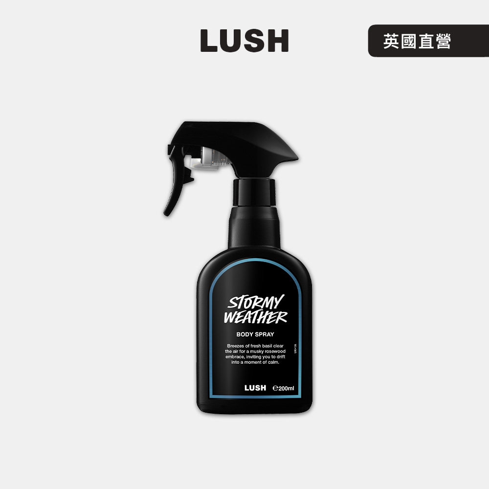 LUSH Stormy Weather 雨後微風身體噴霧 200ml (麝香/香檸檬/橙香)