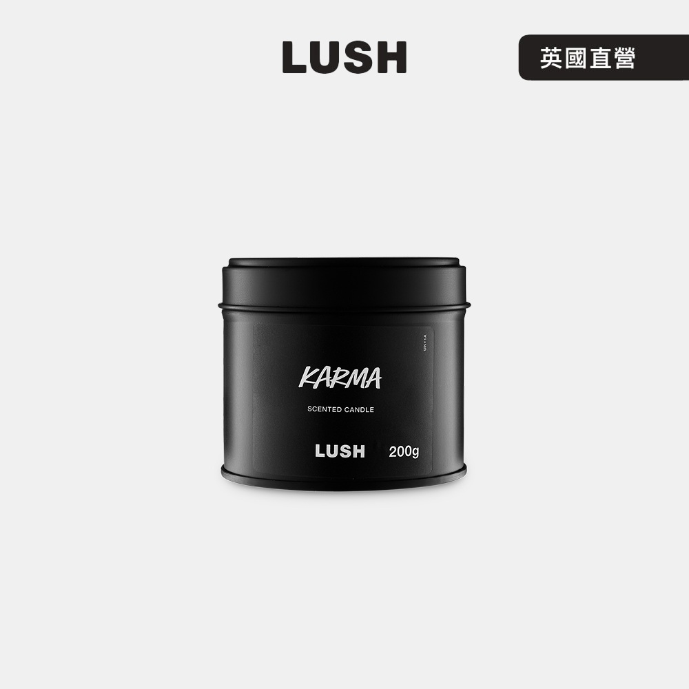 LUSH Karma 和諧心靈香氛蠟燭— 單芯 (KARMA/果香/柑橘/廣藿香/香氛/蠟燭)