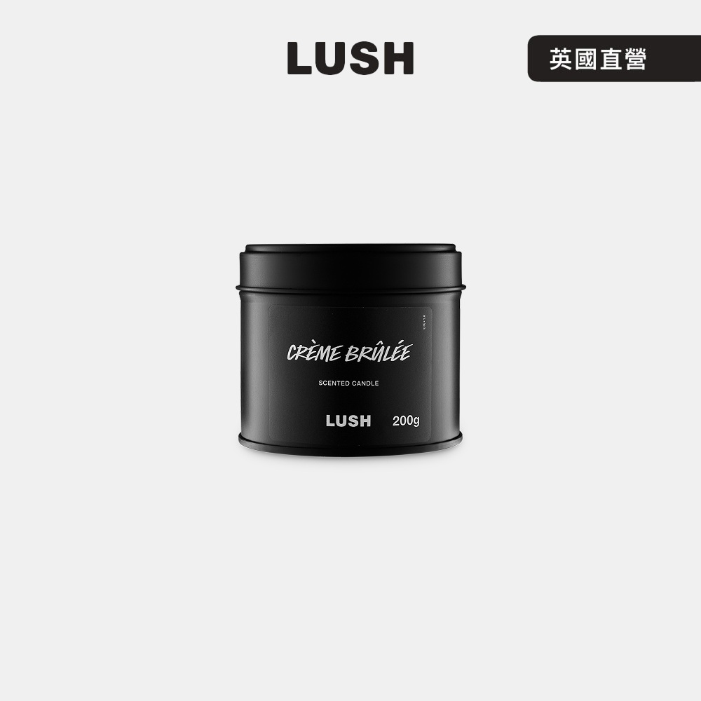LUSH Creme Brulee 焦糖布蕾香氛蠟燭 — 單芯 (零陵香/檀香/香氛/蠟燭)
