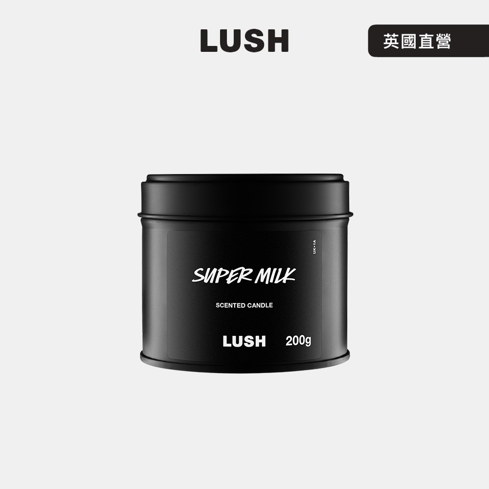 LUSH Super Milk 燕麥奶香氛蠟燭 — 單芯 (柑橘/零陵香/香草/香氛/蠟燭)