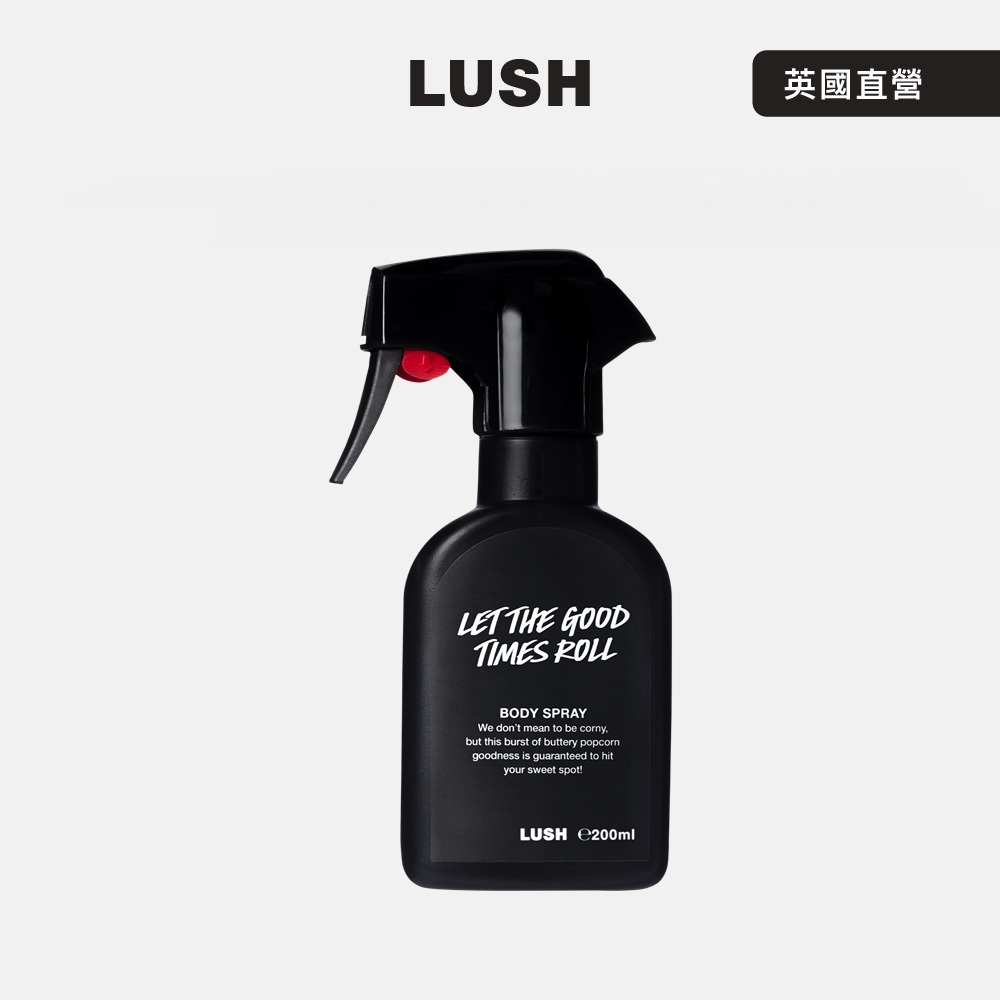 LUSH Let The Good Times Roll 爆米花身體噴霧 200ml (香氛噴霧/焦糖甜香)