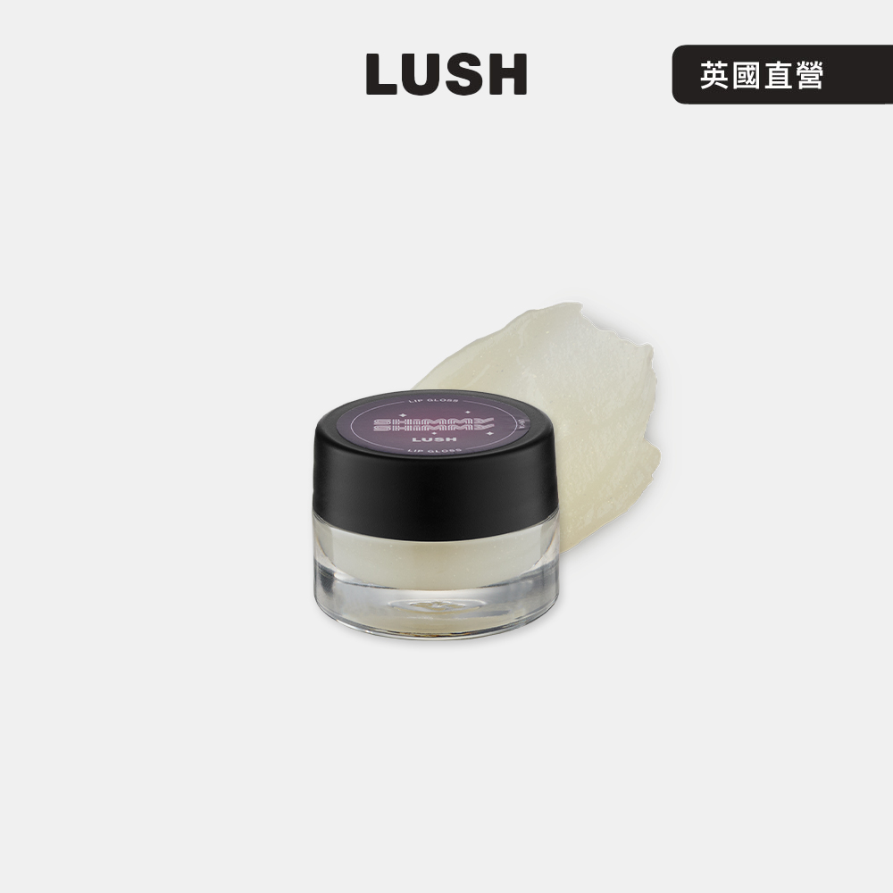LUSH Shimmy Shimmy閃爍的心潤唇果凍 7g (香草/薰衣草/閃粉/柔嫩/護唇膏)