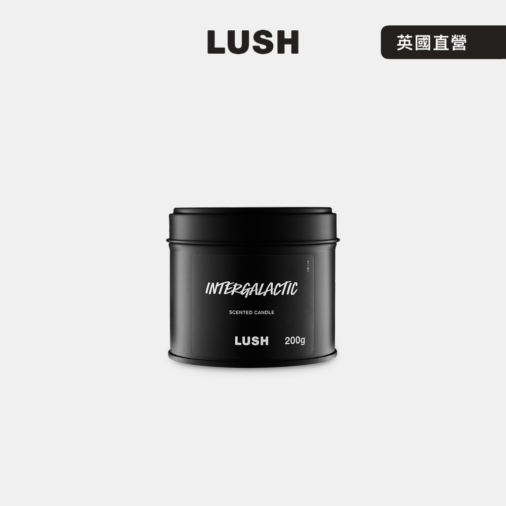 LUSH Intergalactic 璀璨星河香氛蠟燭 — 單芯 (清新/薄荷/檸檬/香氛/蠟燭)