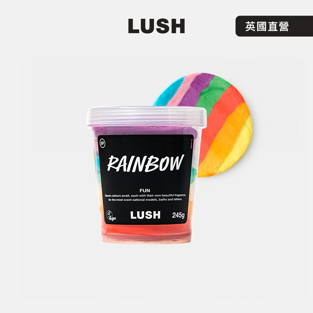 LUSH 彩虹奇趣泡泡皂 245g (泡澡/沐浴/洗髮/清新/果香/橘子/清檸/洋甘菊)