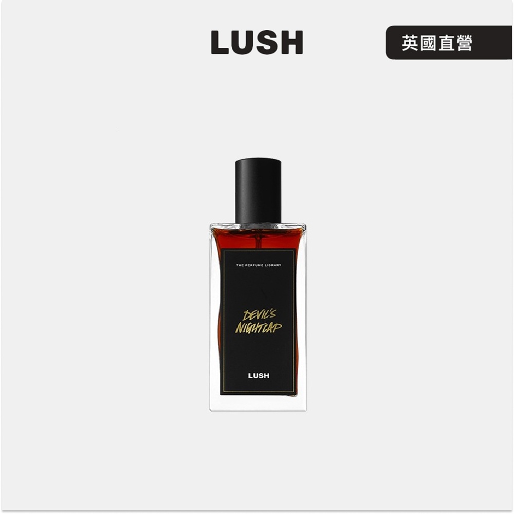 LUSH Devils Nightcap 神秘魔石 香水 100ml (苦橙花/森林氣息/橡木/香氛)