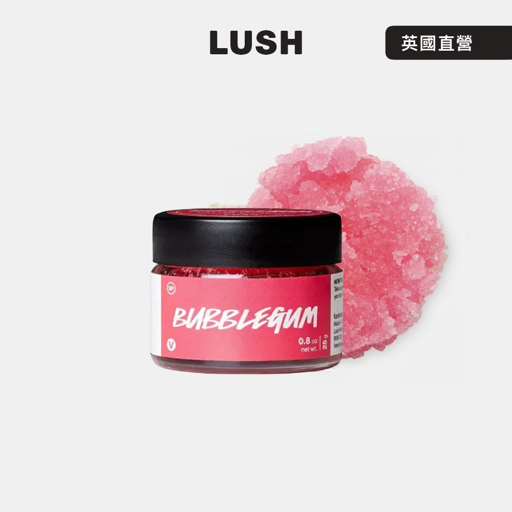 LUSH 泡泡糖唇部磨砂 20g (滋潤/唇部去角質/香甜磨砂)