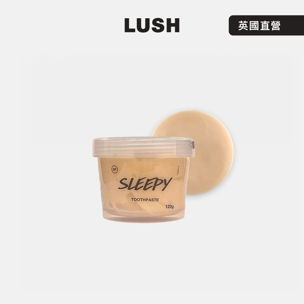LUSH Sleepy 睡公主牙膏 120g (牙膏/薰衣草/薄荷/安息香/涼感)
