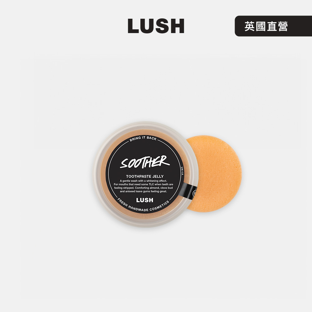 LUSH Soother 草本辛香牙膏 60g (牙膏/丁香/杏仁/甜菊)