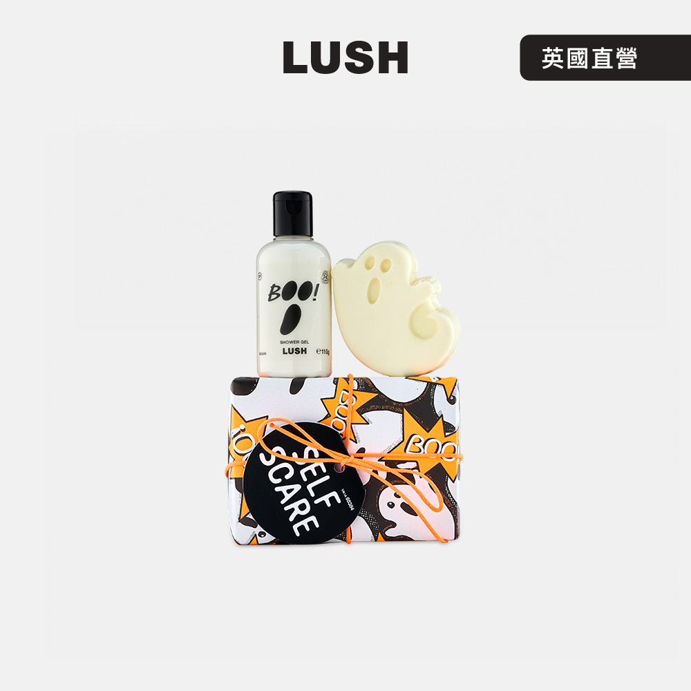 LUSH 靈魂呵護 沐浴禮盒 (沐浴露/香氛皂/果香/萬聖節/交換禮物/季節限定)