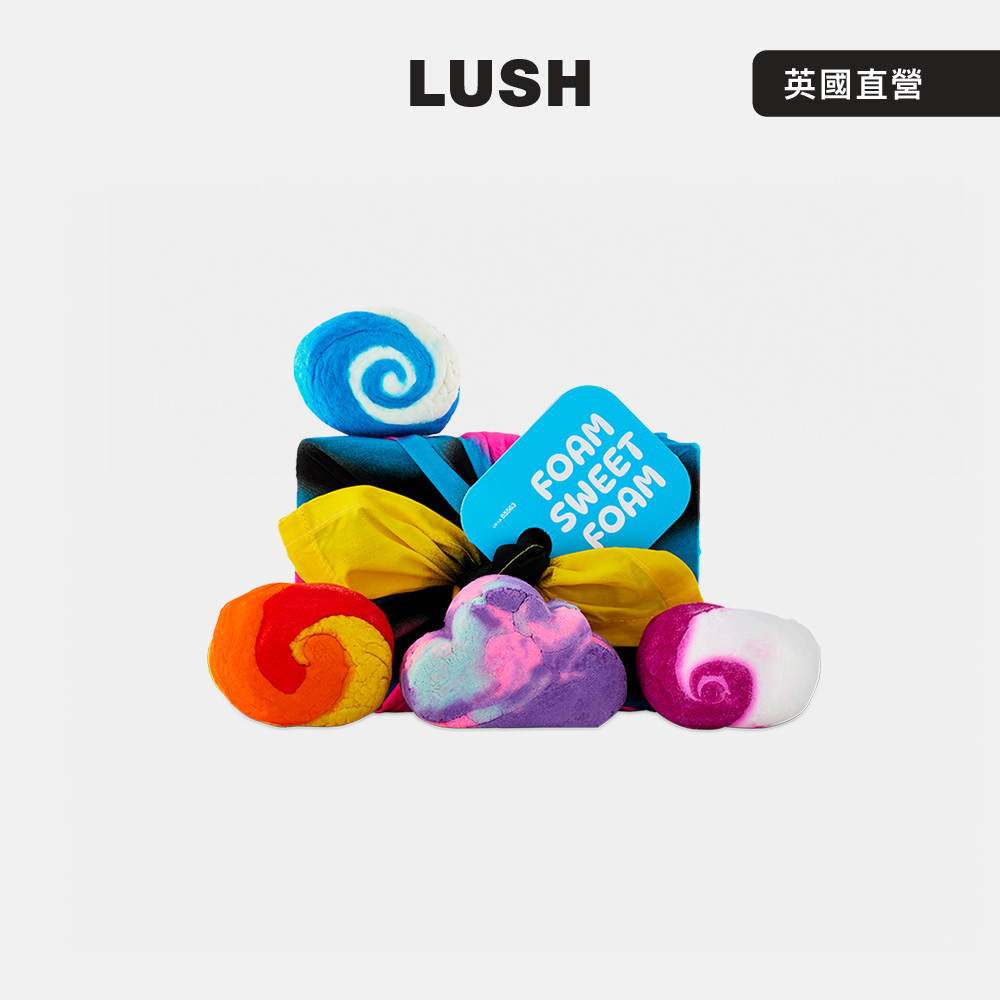 LUSH 甜蜜泡泡 泡澡禮盒 (泡泡浴芭x4/風呂巾/花香/果香/交換禮物)