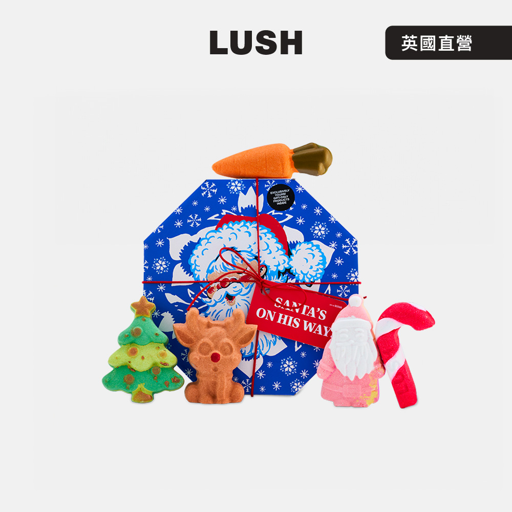 LUSH 聖誕老人來了 泡澡禮盒 (泡澡球/泡泡浴芭/聖誕節/交換禮物/送禮/期間限定)