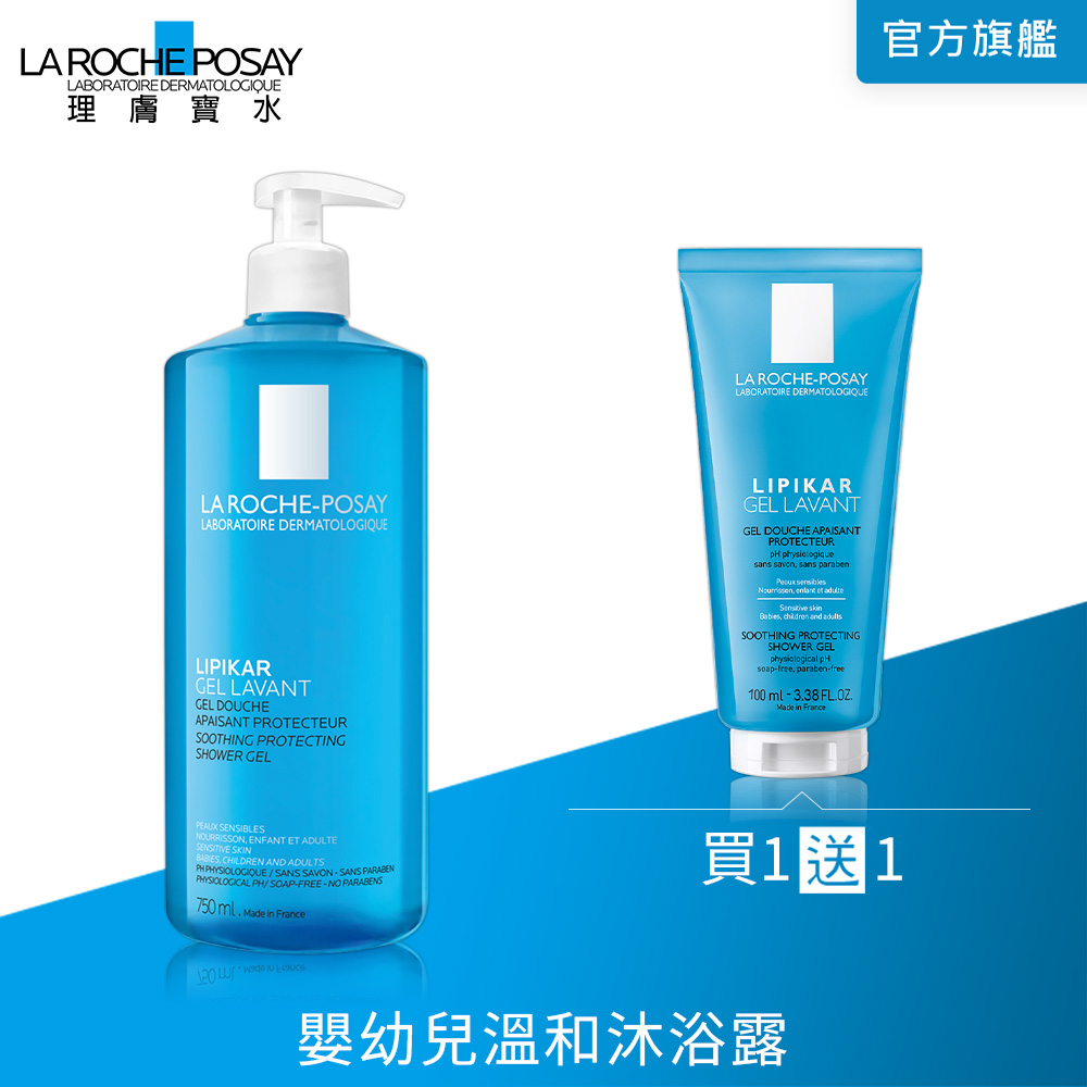 理膚寶水 親膚舒敏沐浴露 750ml