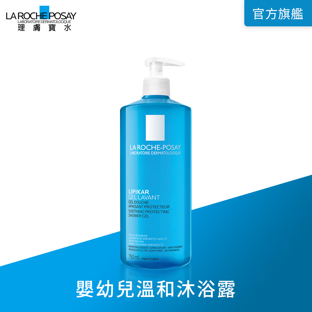 理膚寶水 親膚舒敏沐浴露 750ml