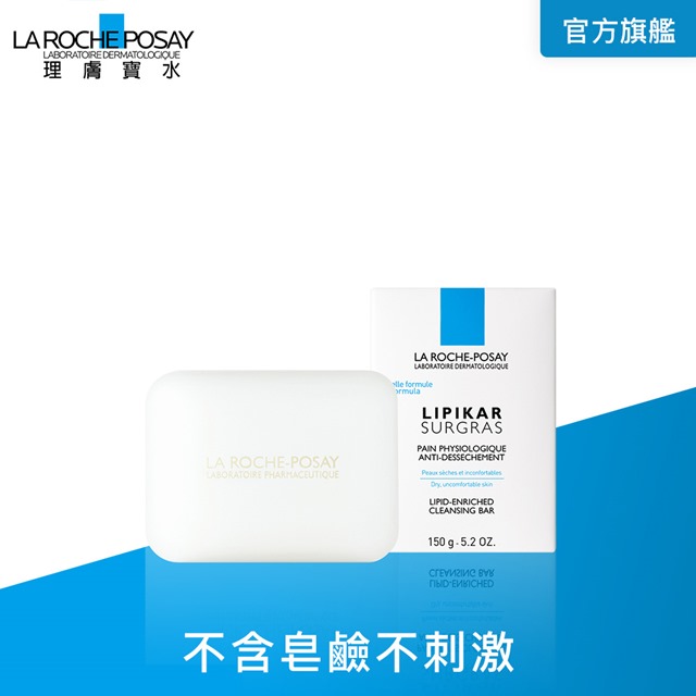 理膚寶水 滋養皂 150g