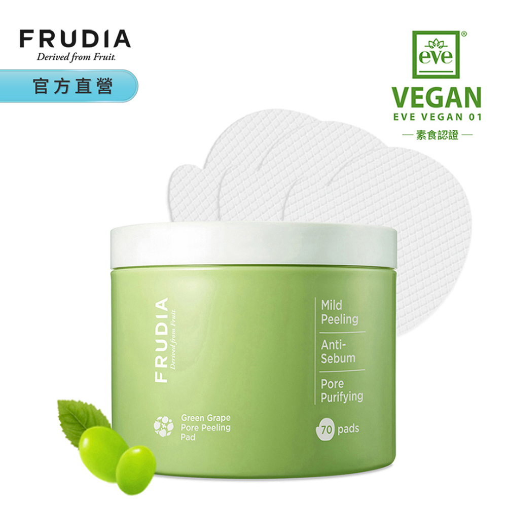 FRUDIA 【有拭無孔】青葡萄毛孔潔淨調理棉片170ml(70片罐裝)
