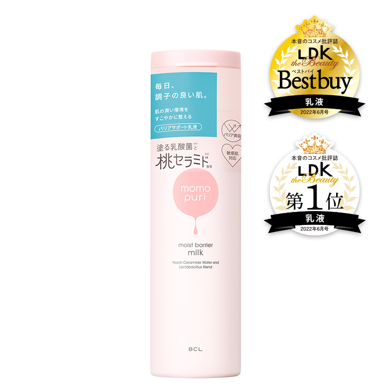 momo puri彈潤蜜桃保濕修護乳液150mL