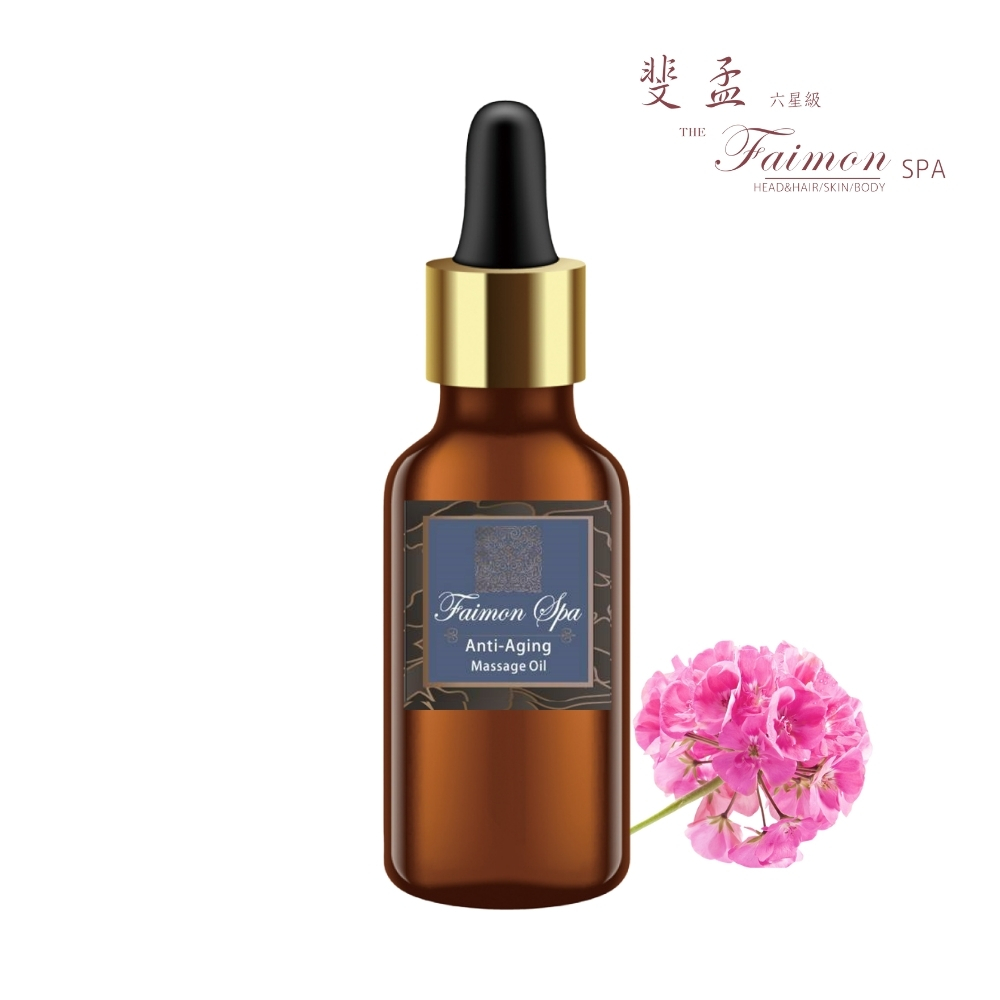斐孟 [SPA] 純植物按摩精油-抗老保濕100ml