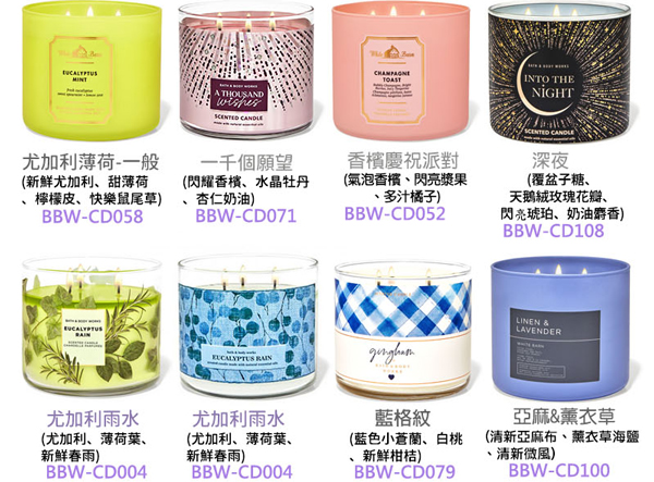 bath&body works 3本芯キャンドル 3個 F Bath & Body Works 薰香蠟燭