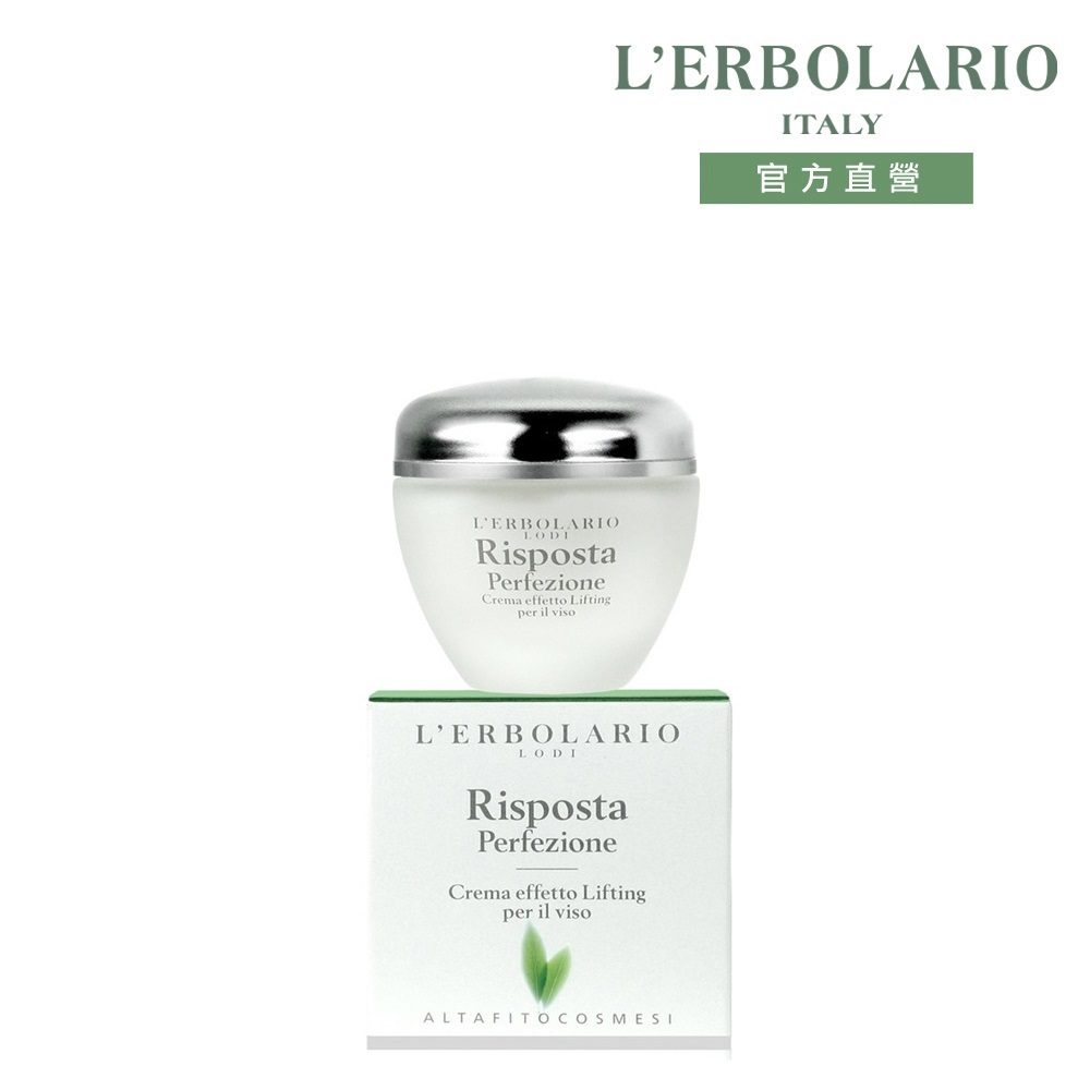 L'ERBOLARIO 蕾莉歐 艾棻絲煥顏彈力霜50ml