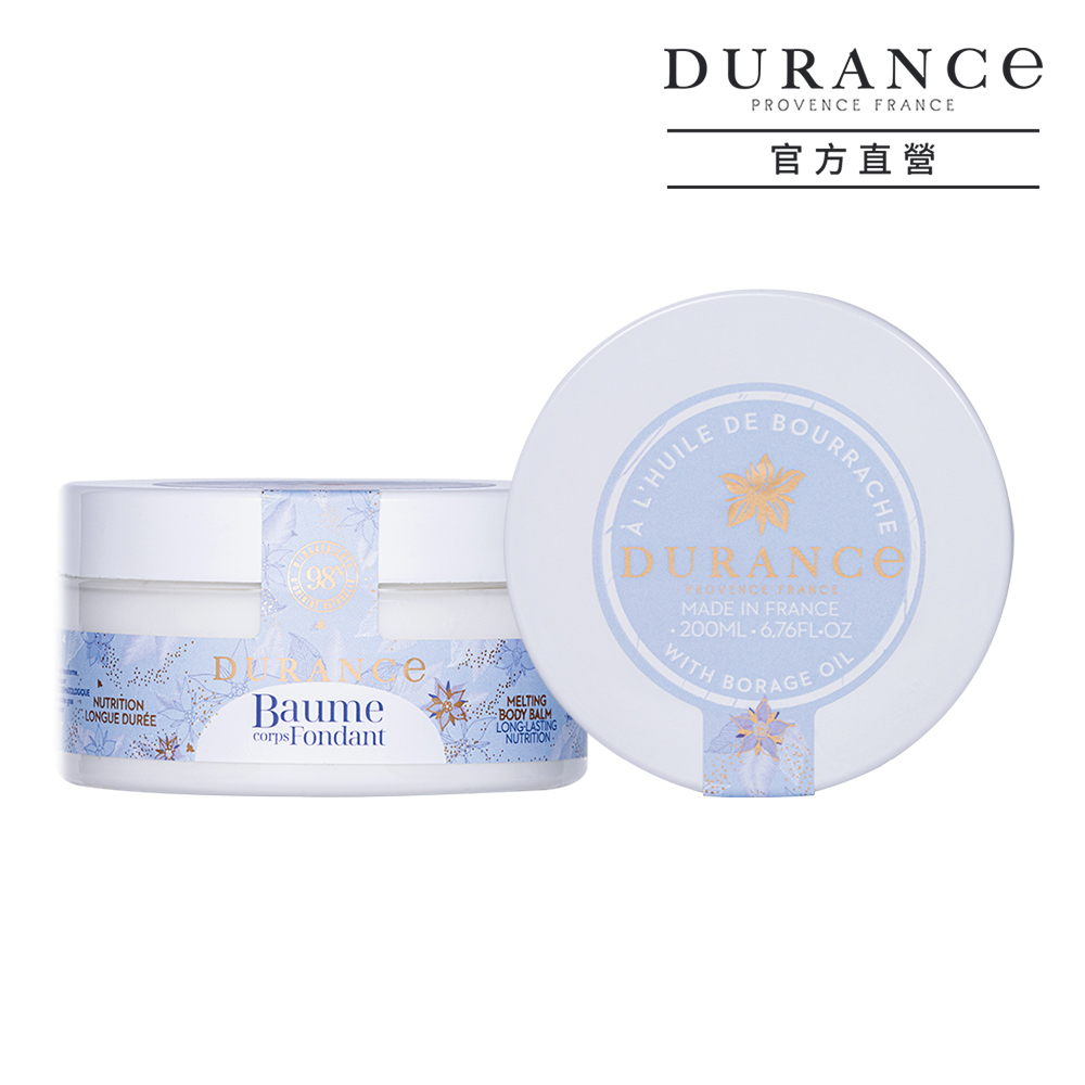 DURANCE 朵昂思 琉璃苣潤膚霜(200ml)-公司貨