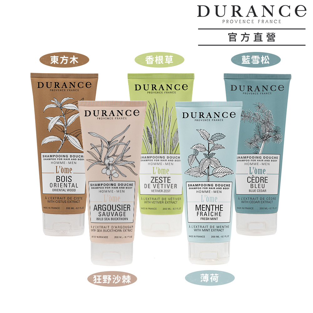 DURANCE 朵昂思 洗髮沐浴露(200ml)-多款可選-公司貨