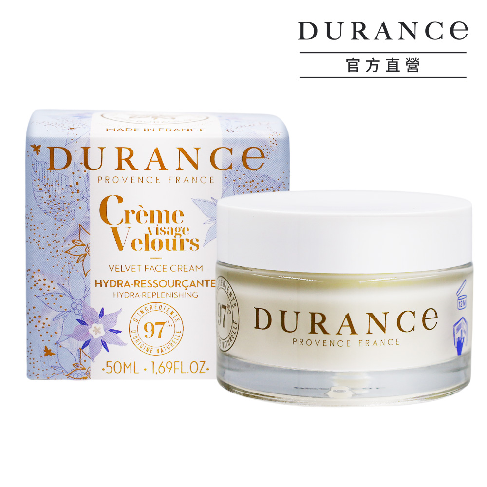 DURANCE 朵昂思 琉璃苣保濕霜(50ml)