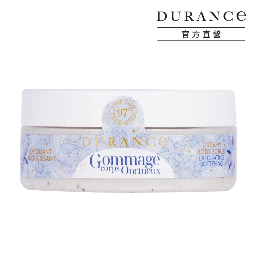 DURANCE 朵昂思 琉璃苣身體磨砂膏(150ml)