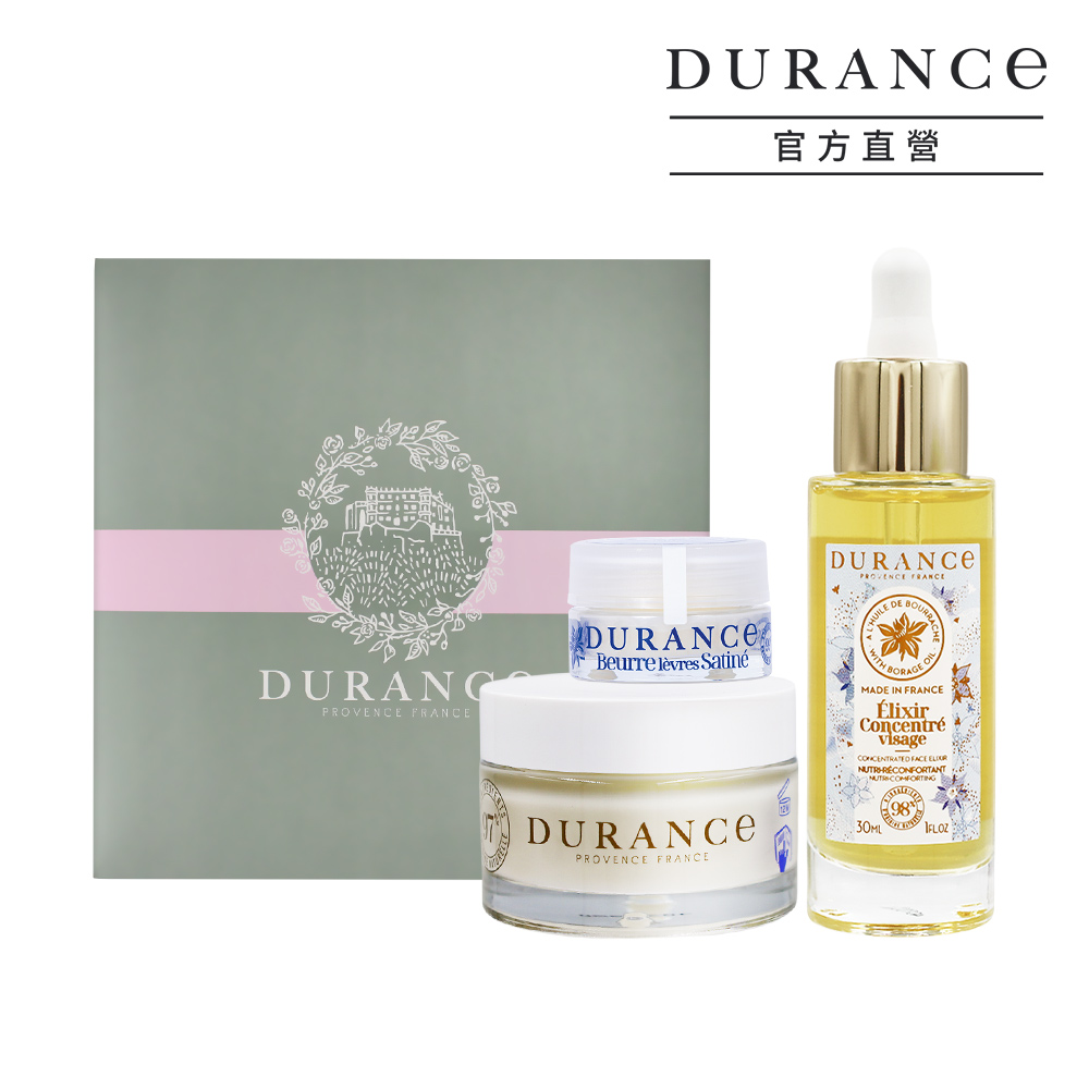 DURANCE 朵昂思 琉璃苣保濕穩膚禮盒