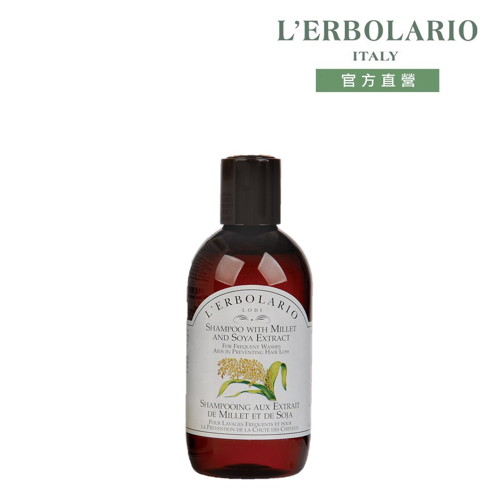 L'ERBOLARIO 蕾莉歐 小米蛋白洗髮精200ml
