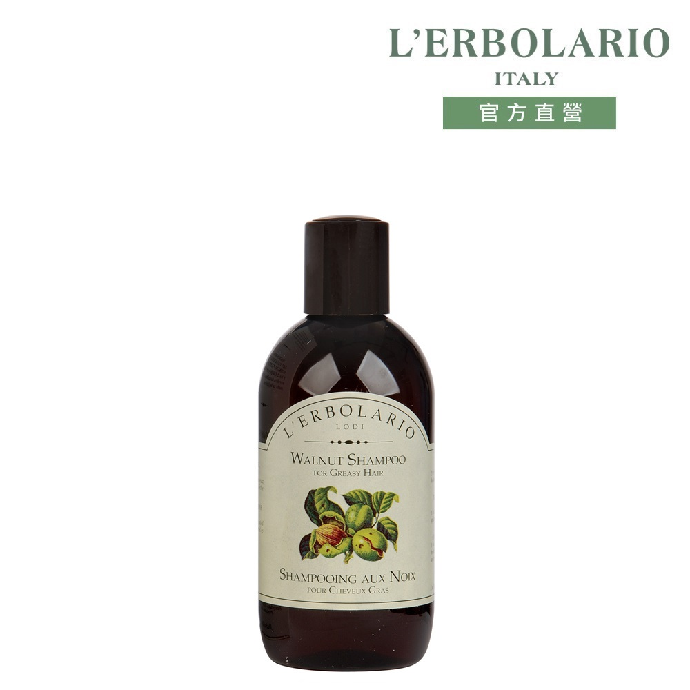 L'ERBOLARIO 蕾莉歐 胡桃洗髮精200ml