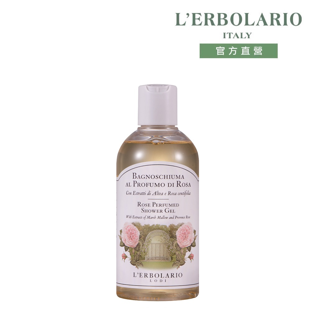 L'ERBOLARIO 蕾莉歐 玫瑰沐浴乳250ml