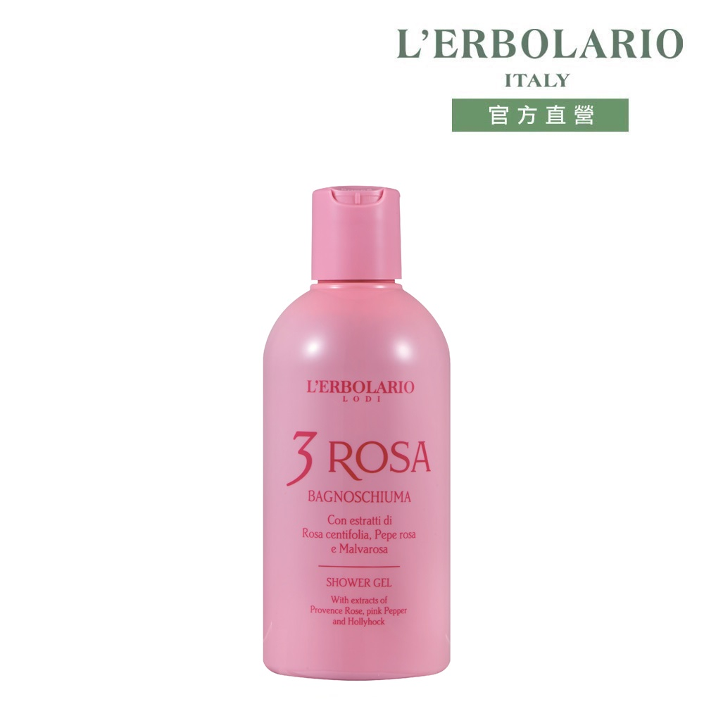 L'ERBOLARIO 蕾莉歐 玫瑰三重奏芳香沐浴乳250ml