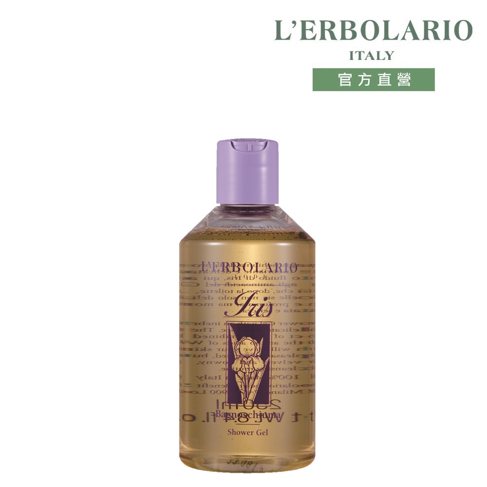 L'ERBOLARIO 蕾莉歐 鳶尾花沐浴乳250ml