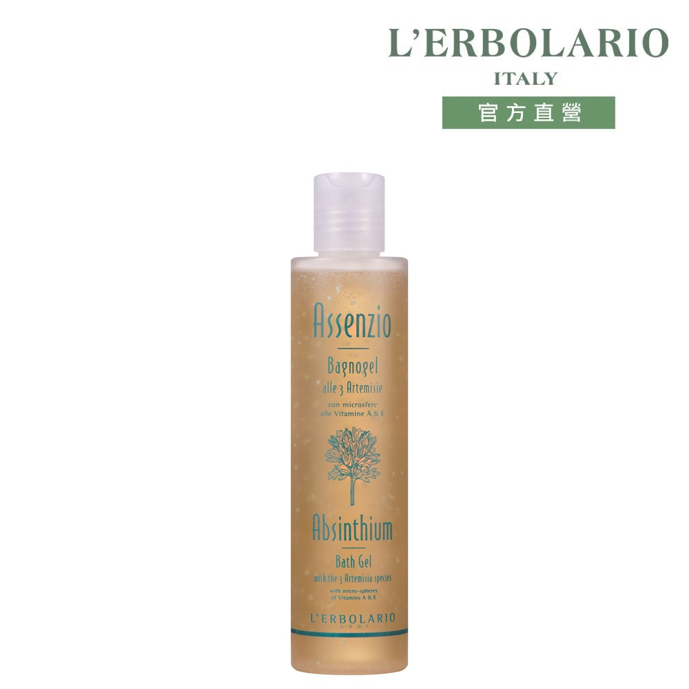 L'ERBOLARIO 蕾莉歐 苦艾淨化沐浴膠200ml