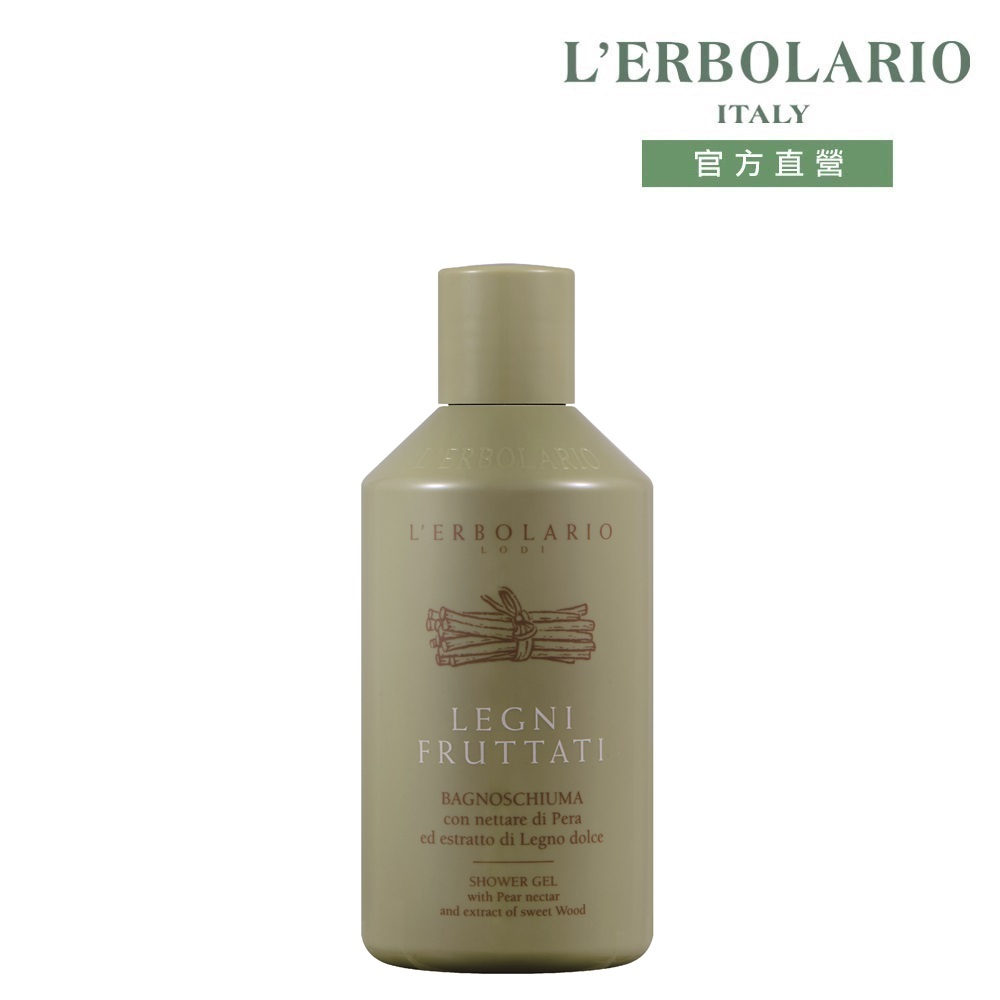 L'ERBOLARIO 蕾莉歐 果木芳香沐浴乳250ml